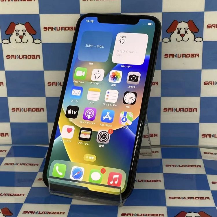 【中古】即日発送可iPhoneX 64GB スペースグレイ MQAX2J/A AU版SIMフリー電池90%