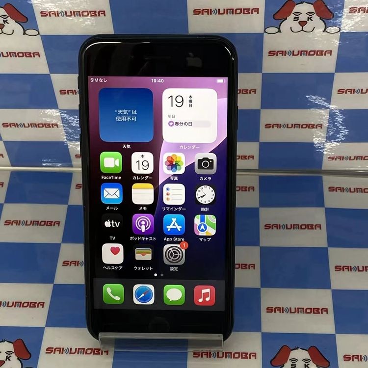 【中古】即日発送可iPhoneSE 第3世代 64GB ミッドナイト MMYC3J/A SIMフリー 17,920円