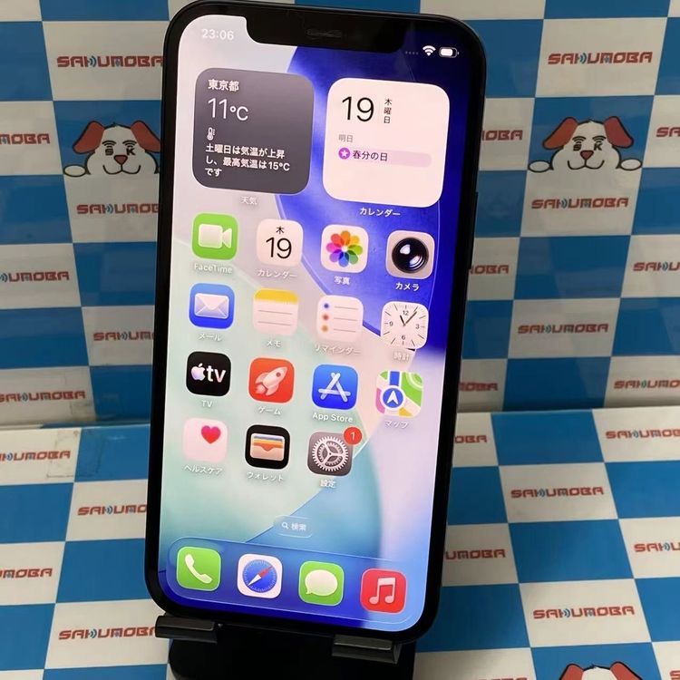 【中古】即日発送可iPhone12 64GB ブラック MGHN3J/A Apple版SIMフリー
