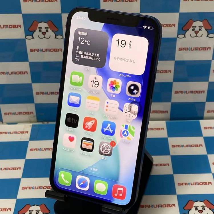 【中古】即日送りとどける可iPhone12 mini 64GB 青色 MGAP3J/A docomo版SIM無償性 スマートフォン・タブレット-スマートフォン本体