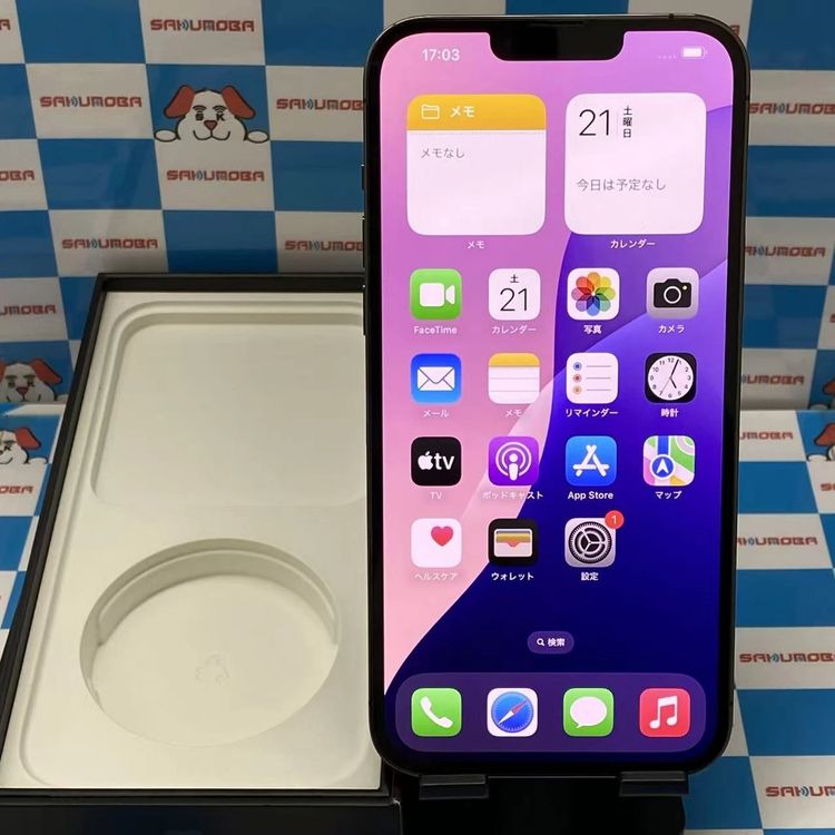 【中古】即日発送可iPhone13 Pro Max 512GB グラファイト MLJQ3J/A SIMフリー