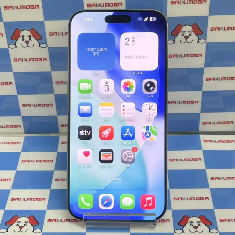 【中古】iPhone16 Pro Max 256GB ナチュラルチタニウム MYWK3J/A SIMフリー