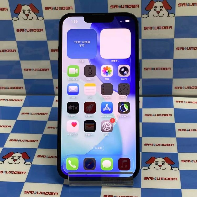 【中古】iPhone13 512GB ミッドナイト MLNN3J/A SoftBank版SIMフリー