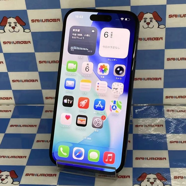 【中古】即日発送可iPhone15 128GB ブラック MTMH3J/A docomo版SIMフリー