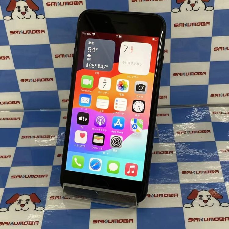 【中古】iPhoneSE 第3世代 64GB ミッドナイト MMYC3J/A SoftBank版SIMフリー