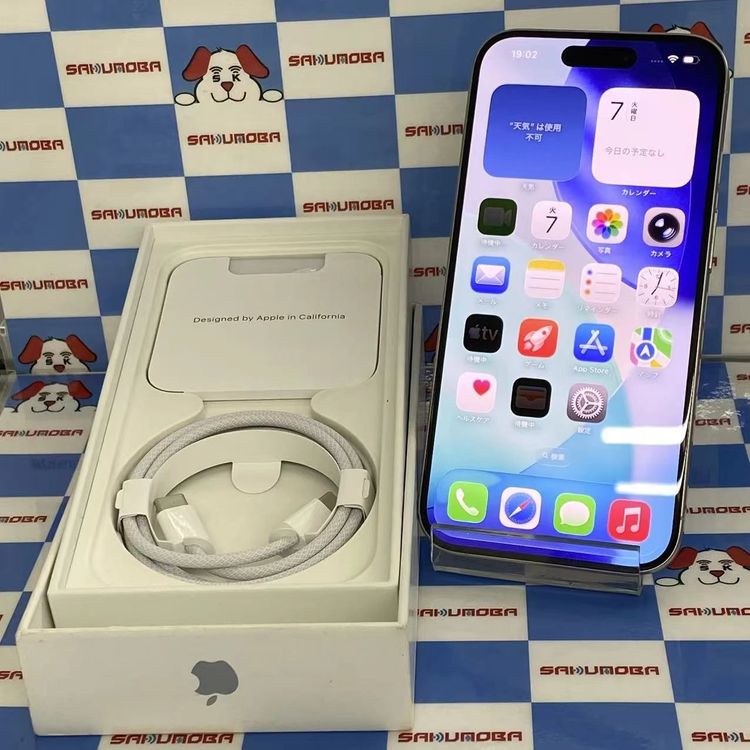 【中古】iPhone15 Pro 256GB ホワイトチタニウム MTQ93CH/A 海外版SIMフリー 美