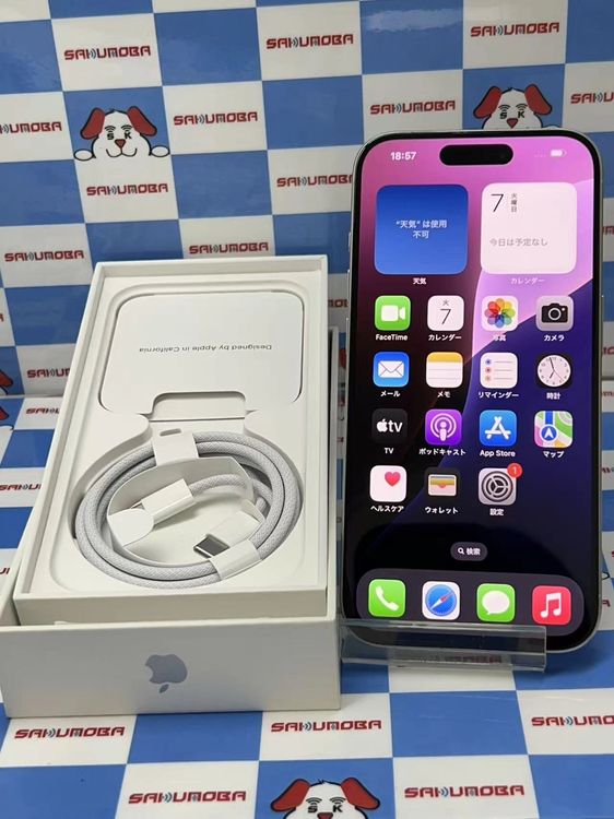 【中古】iPhone15 Pro 256GB ホワイトチタニウム MTUD3J/A docomo版SIMフリ