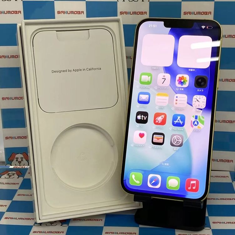 【中古】即日発送可iPhone14 Plus 256GB イエロー MR633J/A SIMフリー美品