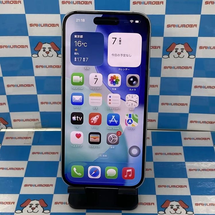 【中古】即日発送可iPhone15 128GB ブルー MTML3J/A docomo版SIMフリー