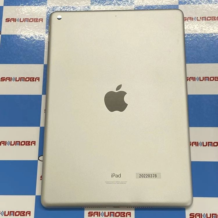 【中古】即日発送可iPad 第9世代 Wi-Fiモデル 256GB シルバー MK2P3J/A