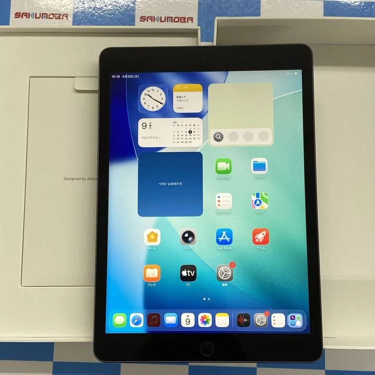 【中古】即日発送可iPad 第9世代 Wi-Fiモデル 64GB スペースグレイ MK2K3J/A訳あり品