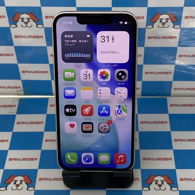 【中古】即日発送可iPhone13 mini 256GB ピンク MLJL3J/A SIMフリー