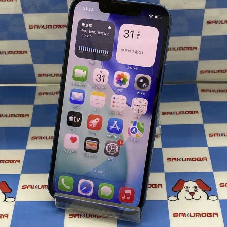 【中古】即日発送可iPhone13 mini 256GB ブルー MLJN3J/A AU版SIMフリー