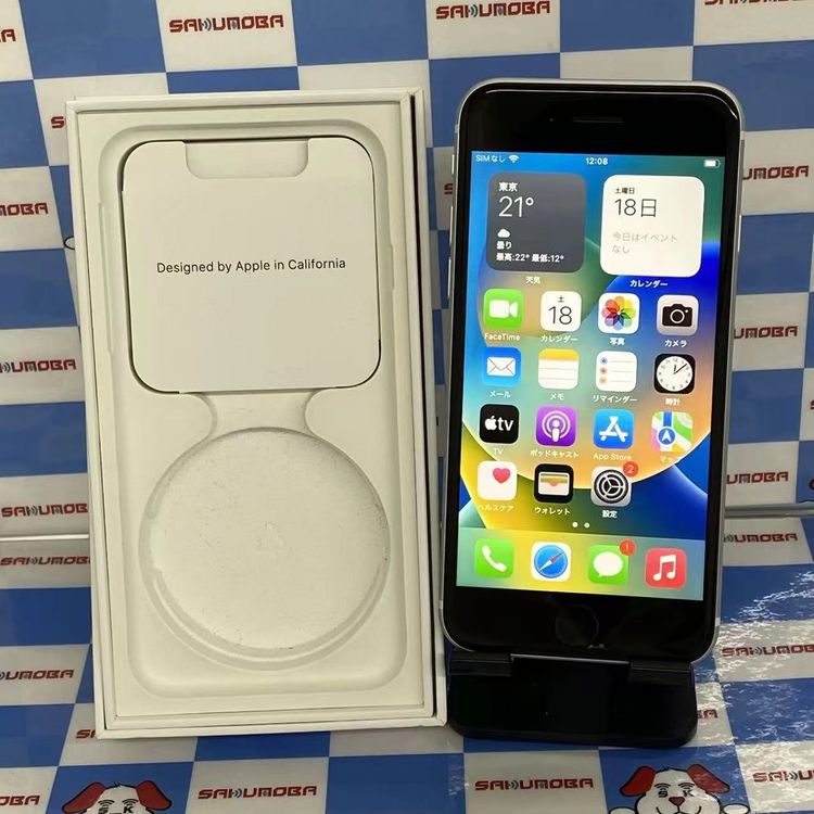 【中古】即日送りとどける可iPhoneSE 第2時人 128GB 白いこと MHGU3J/A SIM無償性 極美品