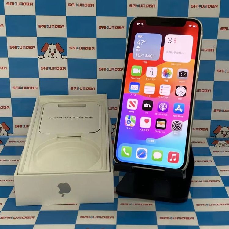【中古】iPhone12 mini 64GB ホワイト MGA63J/A docomo版SIMフリー 極美品｜スマホやタブレット販売のサクモバ