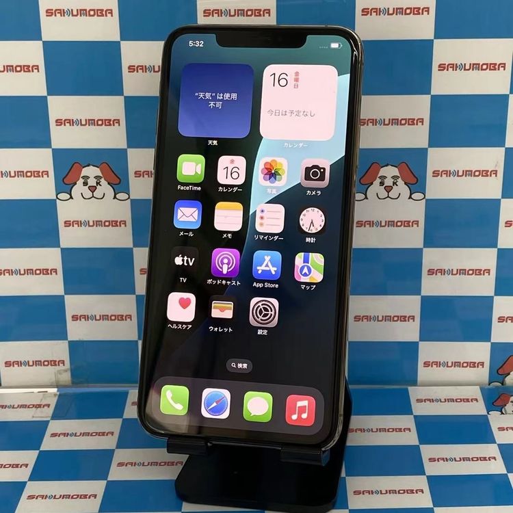 【中古】iPhone11 Pro Max 256GB ゴールド MWHL2J/A docomo版SIMフリー｜スマホやタブレット販売のサクモバ