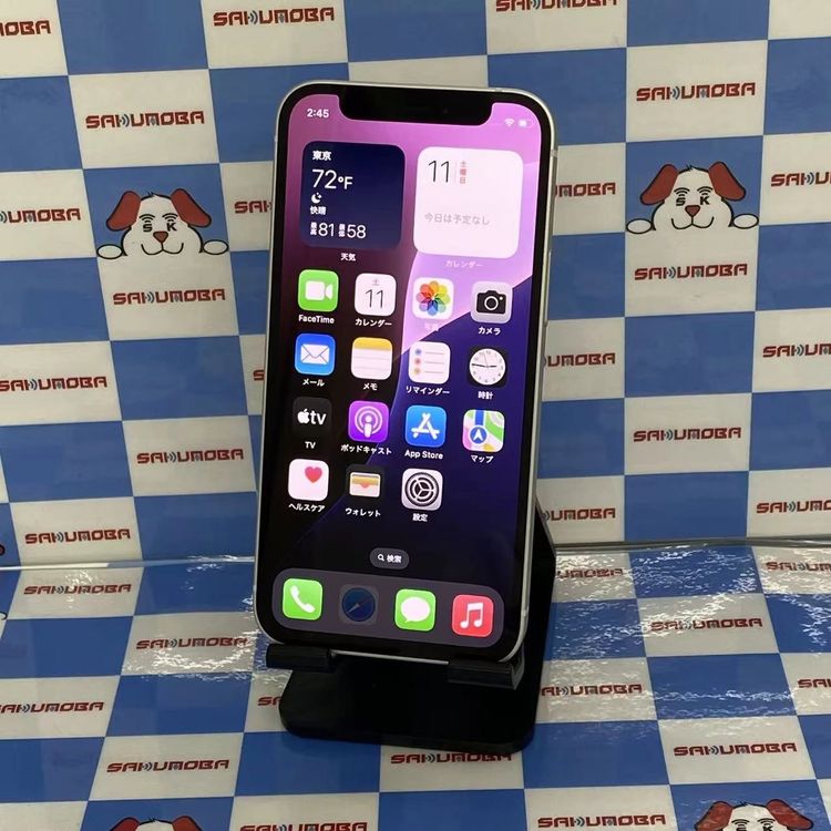 【中古】iPhone12 mini 128GB ホワイト MGDM3J/A SoftBank版SIMフリー｜スマホやタブレット販売のサクモバ