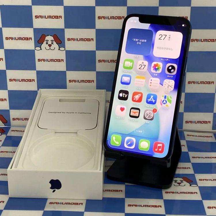 【中古】即日発送可iPhone12 mini 256GB ブルー MGDV3J/A SIMフリー|スマホやタブレット販売のサクモバ