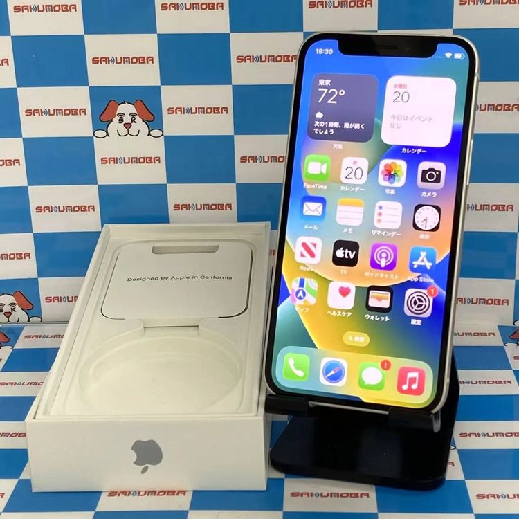 【中古】iPhone12 mini 128GB ホワイト MGDM3J/A SoftBank版SIMフリー|スマホやタブレット販売のサクモバ