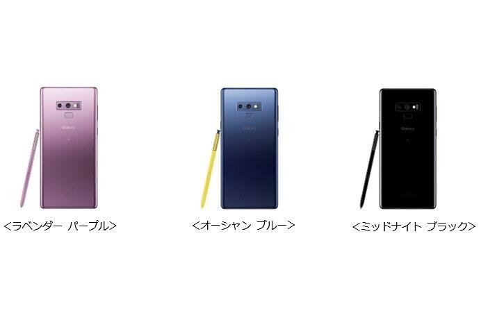 超美品 Au Galaxy Note9 Scv40ラベンダー パープル Simロック解除済みsamsung サムスン スマートフォン 携帯電話 Lavender Purple Scv40 タッチペン付き 送料無料 パープル Simフリー Sペン付き Scv40 Purple Scv40 Purple A B2 Mozago Com