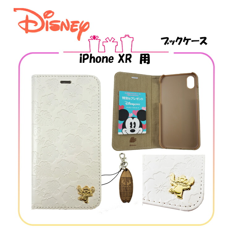 楽天市場】【Apple(アップル)・純正品】【iPhoneXS用】レザーケース （Leather Case）ブラック iPhoneX/iPhoneXS  4549995039177 : iikakaku 楽天市場店