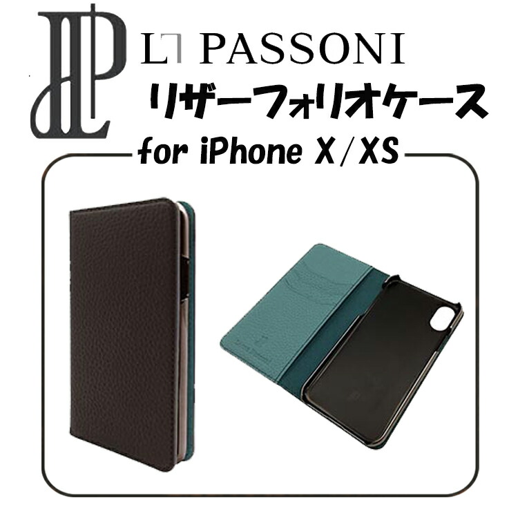 楽天市場】【Apple(アップル)・純正品】【iPhoneXS用】レザーケース （Leather Case）ブラック iPhoneX/iPhoneXS  4549995039177 : iikakaku 楽天市場店