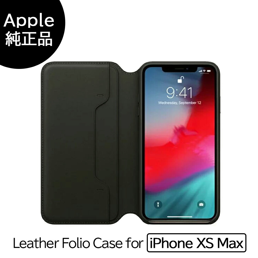 楽天市場】【Apple(アップル)・純正品】【iPhoneXS MAX用】シリコーンケース ピンクサンド 4549995043020  ☆セール実施中！☆激安 : iikakaku 楽天市場店