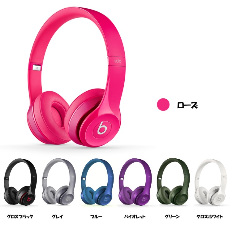 21最新のスタイル 新品未使用品 Beats ヘッドフォン オーディオ機器 Indonesiadevelopmentforum Com