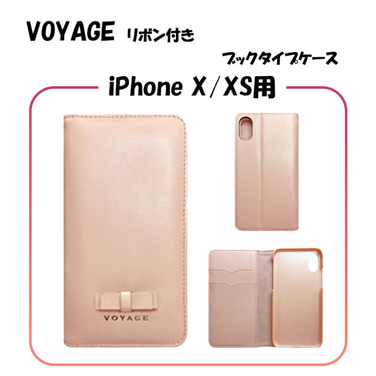 楽天市場】【Apple(アップル)・純正品】【iPhoneXS MAX用】シリコーンケース ピンクサンド 4549995043020  ☆セール実施中！☆激安 : iikakaku 楽天市場店