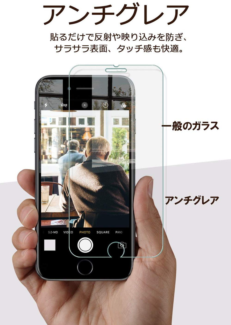 楽天市場 Iphone8 Plus 7plus ガラスフィルム アンチグレア 反射防止 指紋防止 気泡防止フィルム 保護フィルム 強化ガラス Bellemond Iphone 8p 7p Gag モバイルワン