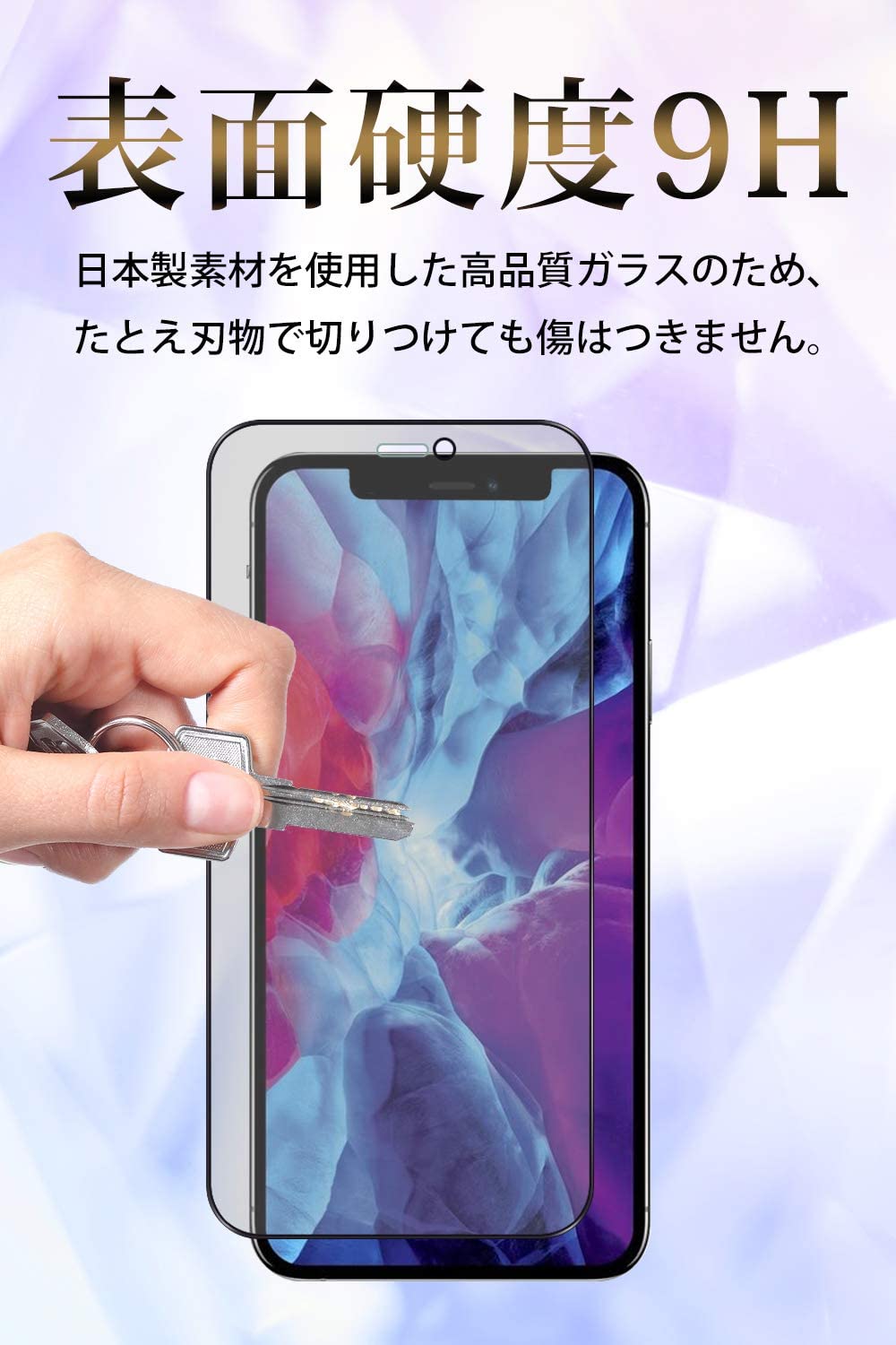 楽天市場 最大15 Off お買い物マラソン ガイド枠付き Iphone 12 Mini 5 4インチ 全面保護 アンチグレア ガラスフィルム 日本製素材 反射防止 強化ガラス 保護フィルム Bellemond ベルモンド Iphone12 Mini 5 4 Agbk Gf B0111 モバイルワン