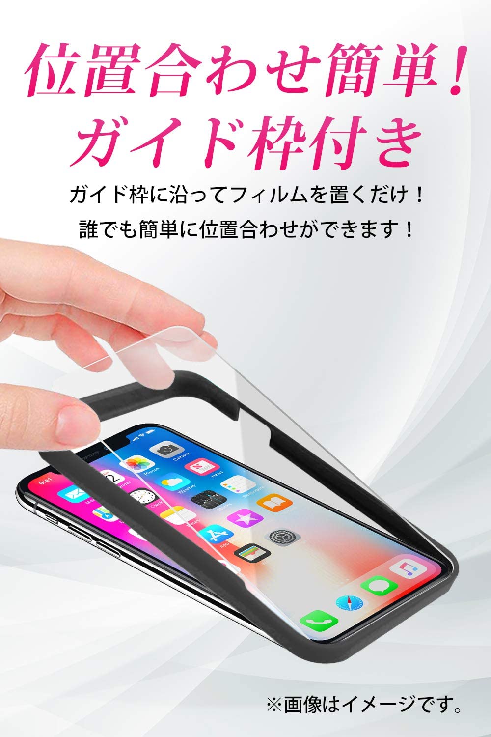 楽天市場 ガイド枠付き Iphone 12 Iphone 12 Pro 6 1インチ 全面保護 ブルーライトカット ガラスフィルム 日本製素材 ブルーライト軽減 強化ガラス 保護フィルム ベルモンド Iphone12 Iphone12pro 6 1 Gbl Gf B0127 モバイルワン