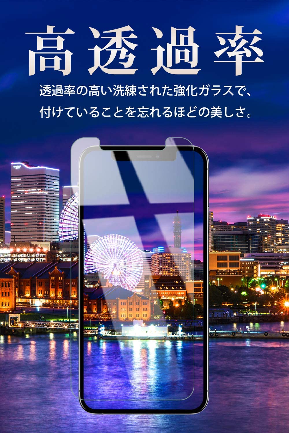 楽天市場 ガイド枠付き Iphone 12 Iphone 12 Pro 6 1インチ 透明 ガラスフィルム 2枚セット 日本製素材 強化ガラス 保護フィルム Bellemond ベルモンド Iphone12 Iphone12pro 6 1 Gcl 2s Gf B0137 モバイルワン 楽天市場 ガイド枠付き Iphone 12 Iphone 12 Pro 6 1インチ 透明 ガラスフィルム 2枚セット 日本製素材 強化ガラス 保護フィルム Bellemond ベルモンド Iphone12 Iphone12pro 6 1 Gcl 2s Gf B0137 モバイルワン