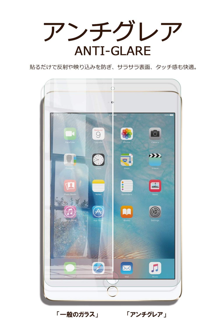 楽天市場 Ipad Mini 5 保護フィルム ガラス Ipad Mini 4 フィルム Ipad Mini5 フィルム ガラスフィルム Mini4 フィルム アンチグレア Apple Pencil 第一世代 対応 硬度9h 反射防止 送料無料 定形外 セール モバイルワン