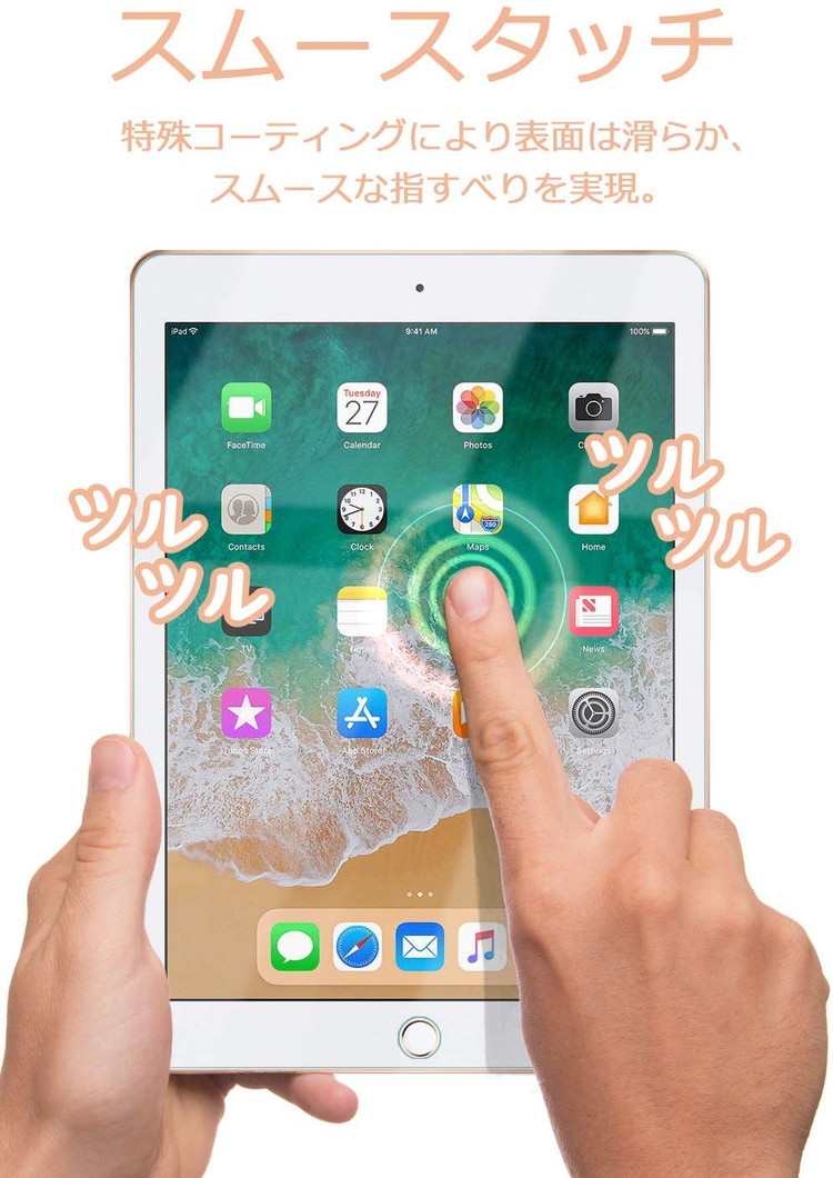 iPad10.2フィルムガラスフィルム強化ガラス保護フィルムブルーライトカット2019第7世代硬度9H指紋防止