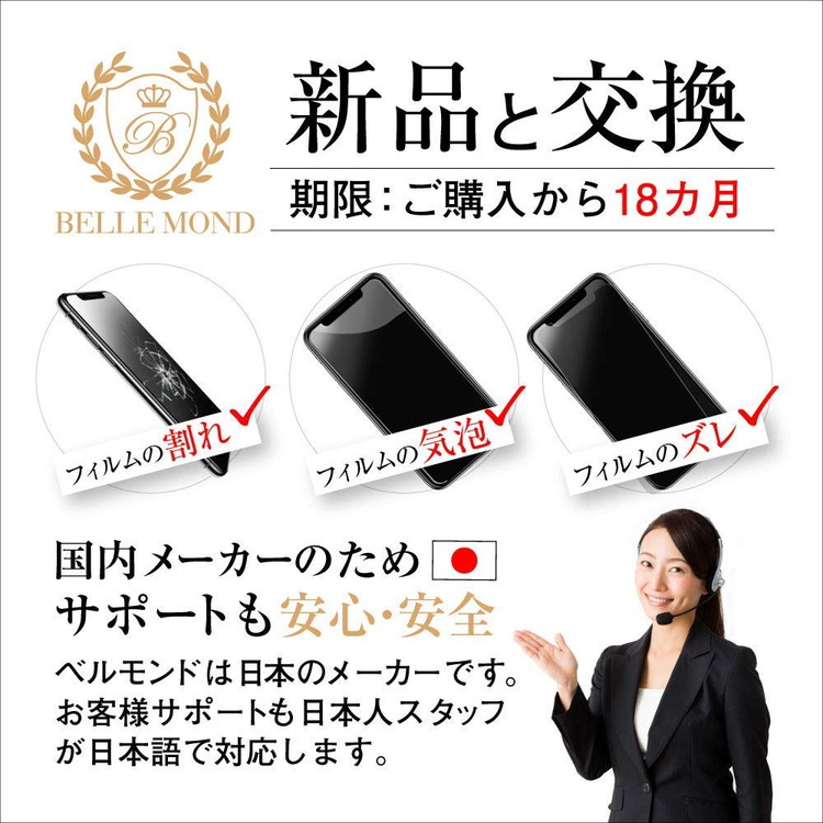 iPad10.2フィルムガラスフィルム強化ガラス保護フィルムブルーライトカット2019第7世代硬度9H指紋防止