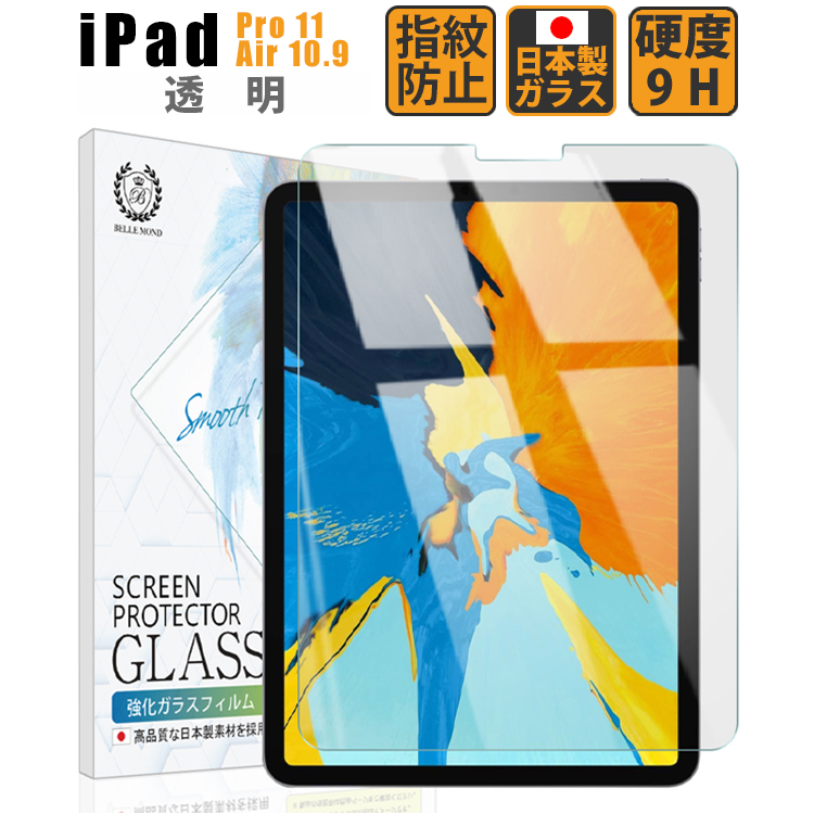 グにより amFilm iPad P : PC周辺機器・消耗品 コーティン