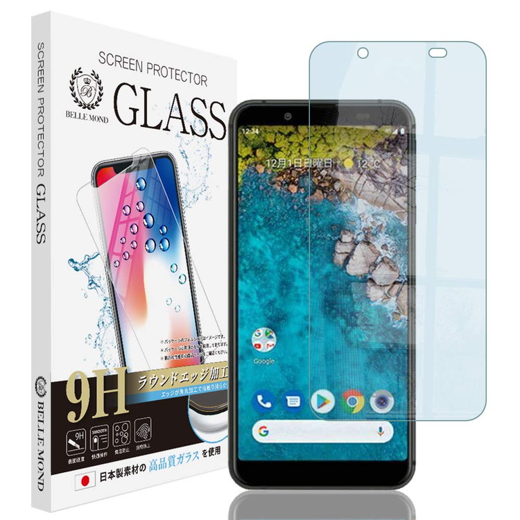 楽天市場 Aquos Sense3 Basic Android One S7 ブルーライトカット ガラスフィルム 貼り付け失敗時 フィルム無料再送 強化ガラス 保護フィルム 硬度9h 指紋防止 ブルーライト Bellemond Android One S7 Gbl 613 モバイルワン