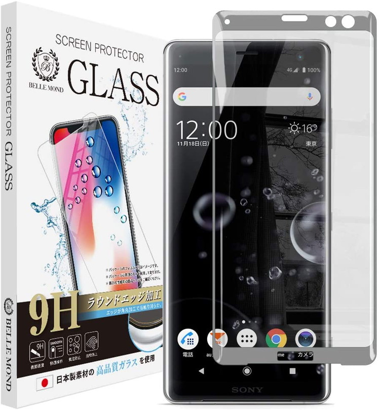 楽天市場 15 クーポン解禁 Xperia Xz3 ボルドーレッド 透明 ガラスフィルム 貼り付け失敗時 無料再送 高透過 表面硬度9h スムースタッチ 指紋防止 飛散防止 気泡防止 Bellemond ベルモンド Xperia Xz3 Clrd 781 モバイルワン