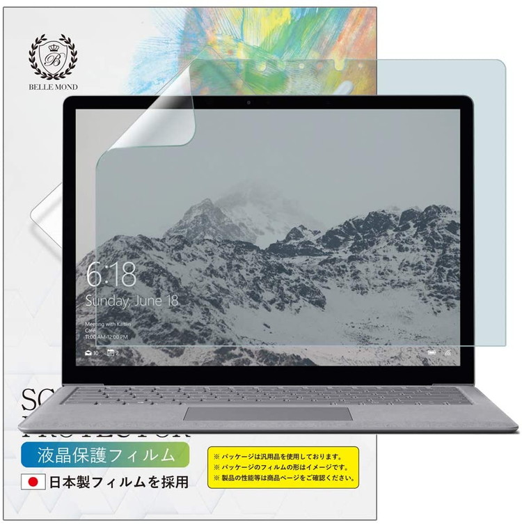 ランキングTOP5 Surface Laptop 13.5インチ 用 着脱式 覗き見防止 マグネット式 プライバシーフィルター  すべり止め付き スクリーン フィルム アンチグレア ブルーライトカット リバーシブル 両面使用可能 磁石 取り外し 