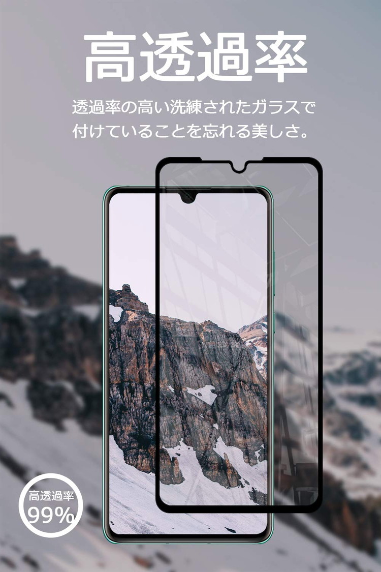 楽天市場 Huawei P30 ガラスフィルム 全面保護 透明 強化ガラス 硬度9h 保護フィルム ファーウェイ P30 フィルム 全面 送料無料 定形外 モバイルワン