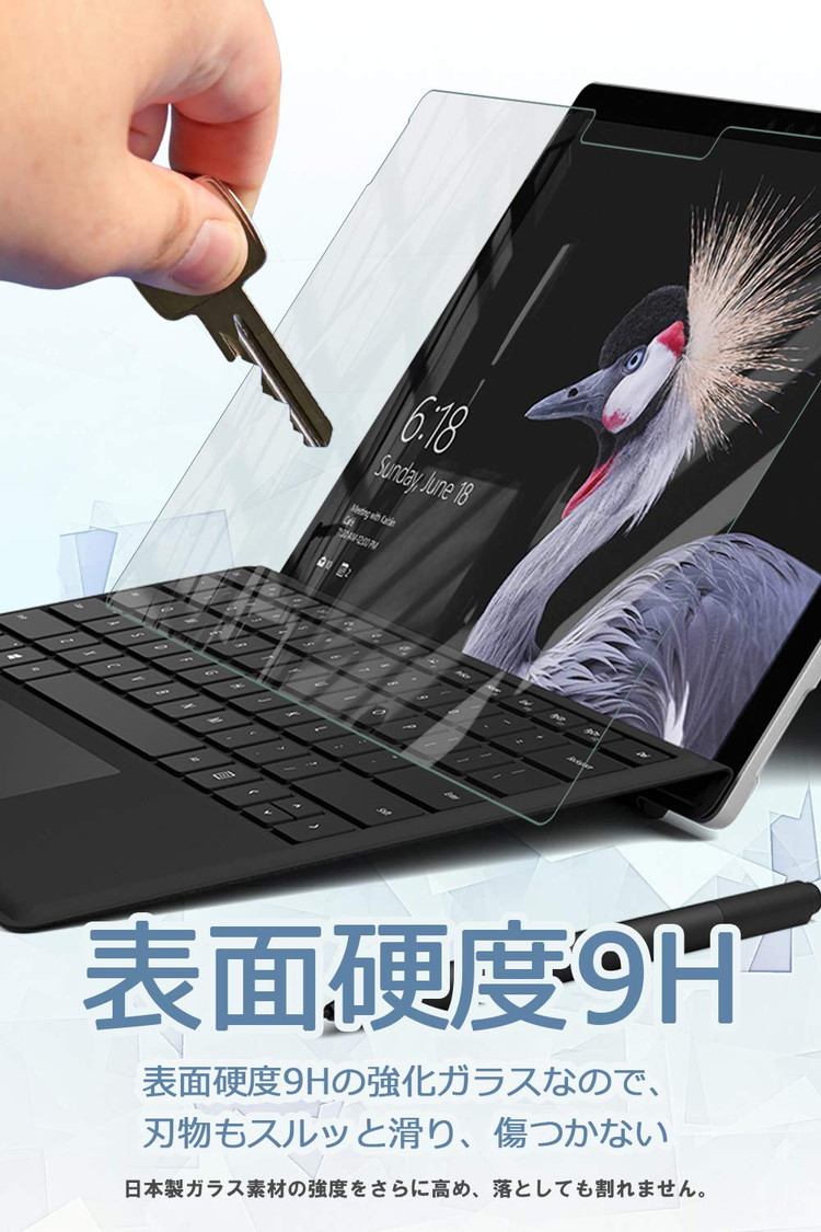 楽天市場 15 オフクーポン配布中 Surface Pro 7 6 5 4 透明 ガラスフィルム 硬度9h 高透過 指紋防止 気泡防止 強化ガラス 液晶保護フィルム Surface Pro 7 6 5 4 Gcl 287 ゆうパケ モバイルワン