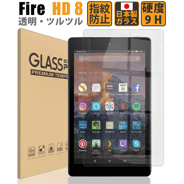 楽天市場】ベルモンド 【旧型】 Fire HD 10 ブルーライトカット ガラスフィルム (2019/2017) キッズモデル対応 硬度9H 高透過  指紋防止 気泡防止 強化ガラス 液晶ファイア 保護フィルム BELLEMOND FireHD10 GBL amazon アマゾン ファイア 236  YFF : モバイルワン