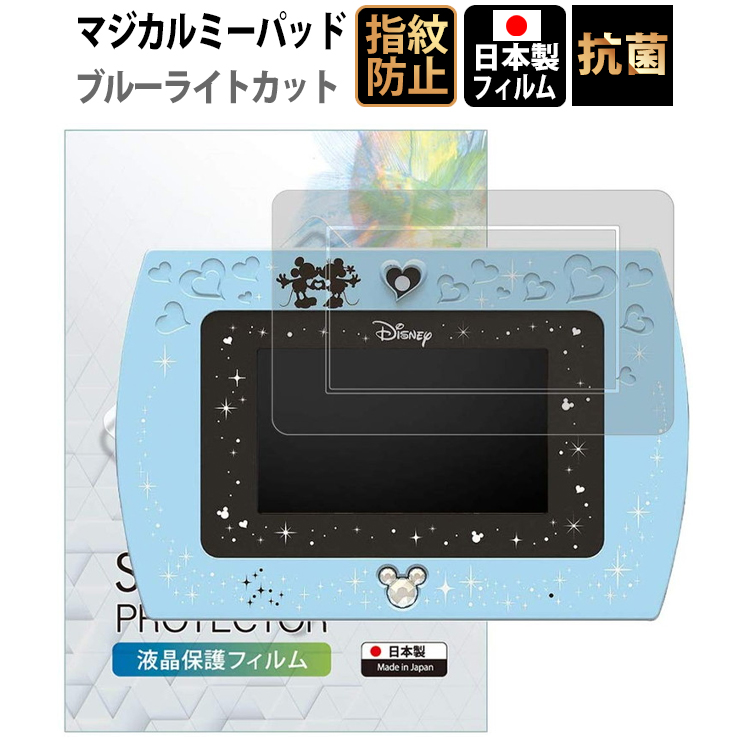 限​定​販​売​】 OverLay カラーパソコンスマート アンパンマンパソコン Magic ドリーム