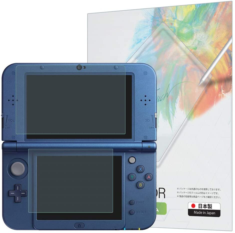 楽天市場 上下セット 3ds Ll 保護フィルム ブルーライトカット 指紋防止 気泡防止 抗菌 日本製 Bellemond ベルモンド Nn3dsllwblc B0245 モバイルワン