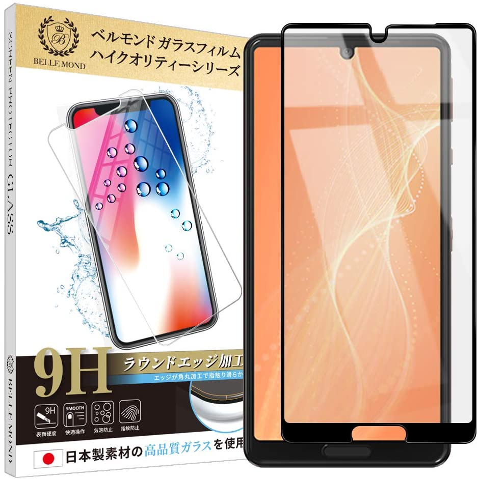 楽天市場 Aquos Sense 4 Sense4 5g Sense4 Lite 全面保護 透明 ガラスフィルム 高透過 硬度9h 指紋防止 気泡防止 強化ガラス 保護フィルム Bellemond ベルモンド Sense 4 5g 4 Lite Clbk B0313 モバイルワン
