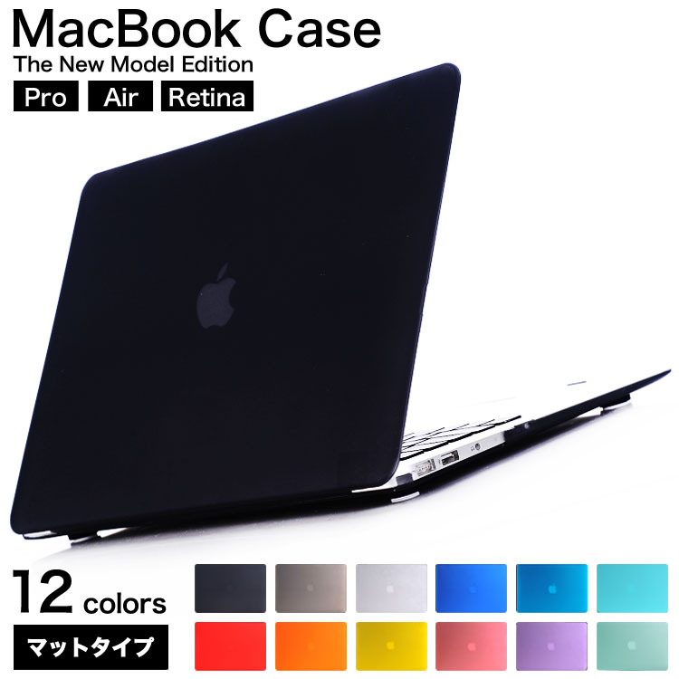 楽天市場 Macbook Pro 13 ケース おしゃれ Macbook Pro 15 ケース