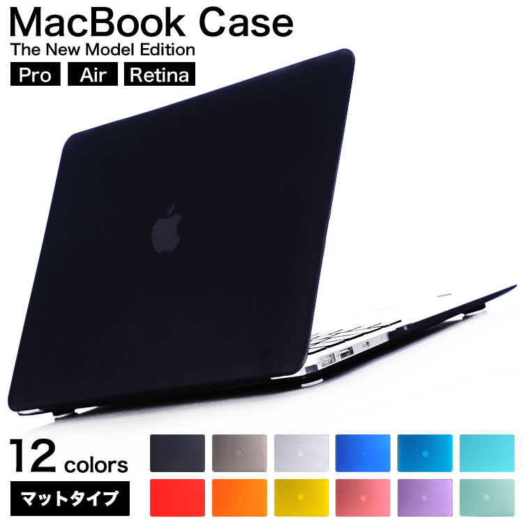 楽天市場 Macbook Pro 13 ケース おしゃれ Macbook Pro 15 ケース Macbook Air 2018 ケース シェルカバー Retina Macbook Air 13 ケース かわいい カバー マックブックエアー ケース マックブックプロ ケース Model A1989 A1708 A1706 A1932 A1990 A1707