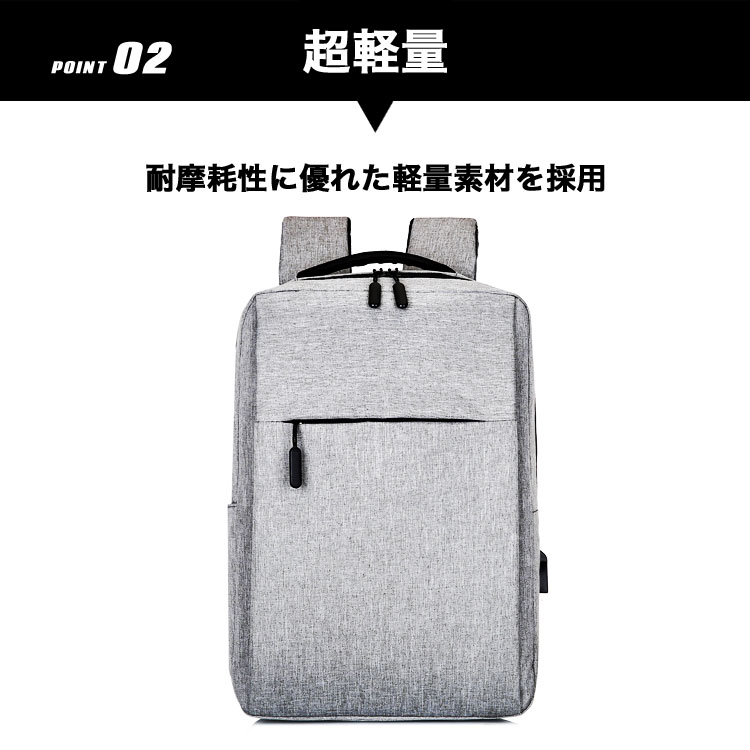 楽天市場 ビジネスリュック Pcリュック 防水 軽量 大容量 Pc リュック おしゃれ メンズ パソコン リュック リュックサック メンズ レディース ビジネスバッグ 通勤 通学 リュック サック メンズリュック 黒 ブラック グレー ネイビー おすすめ おしゃれ シンプル ゆう