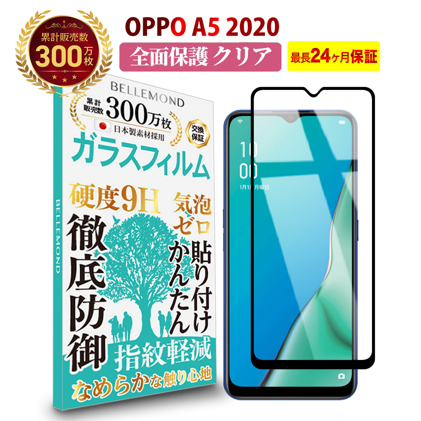 シズカウィル OPPO Reno5 A フィルム reno5a ガラスフィルム